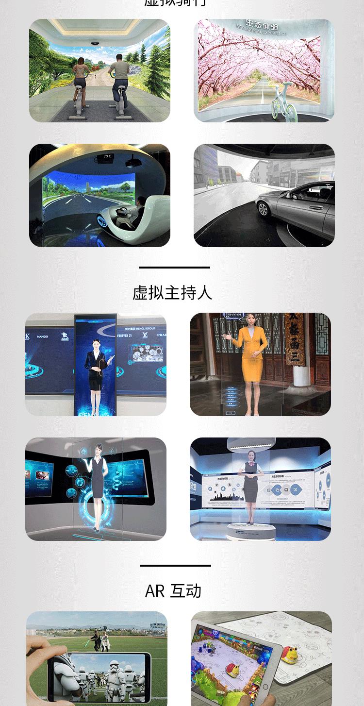 2026年多媒體展廳及相關產品廠家權威解析:聚焦成都經事文化的技術實力與項目經驗